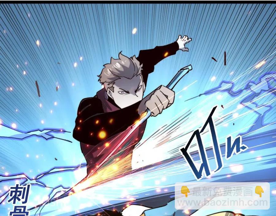 從末世崛起 - 第028話 誘敵入甕(2/3) - 2