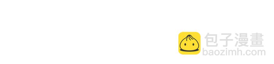 從末世崛起 - 第028話 誘敵入甕(2/3) - 6