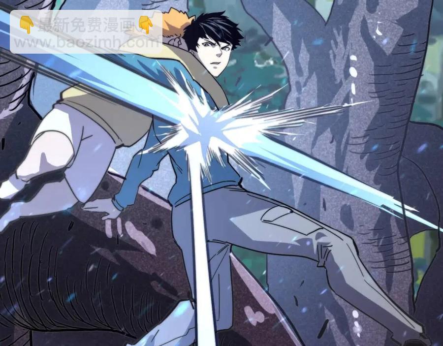 從末世崛起 - 第028話 誘敵入甕(2/3) - 5