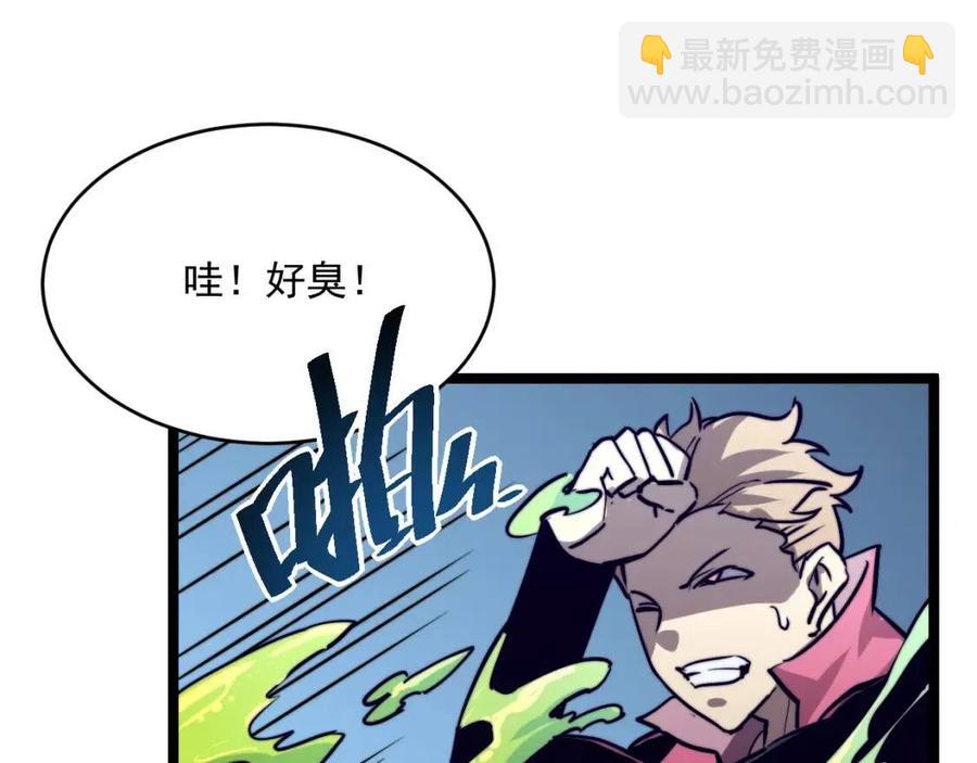 從末世崛起 - 第028話 誘敵入甕(2/3) - 6