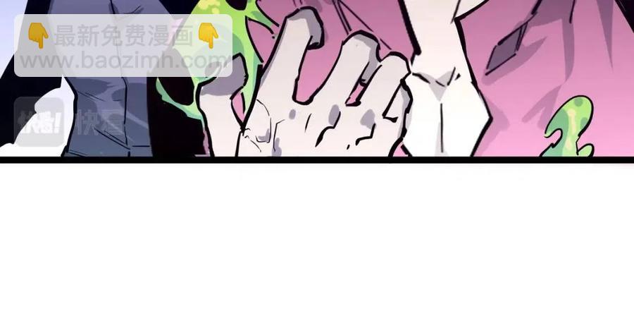 從末世崛起 - 第028話 誘敵入甕(2/3) - 3