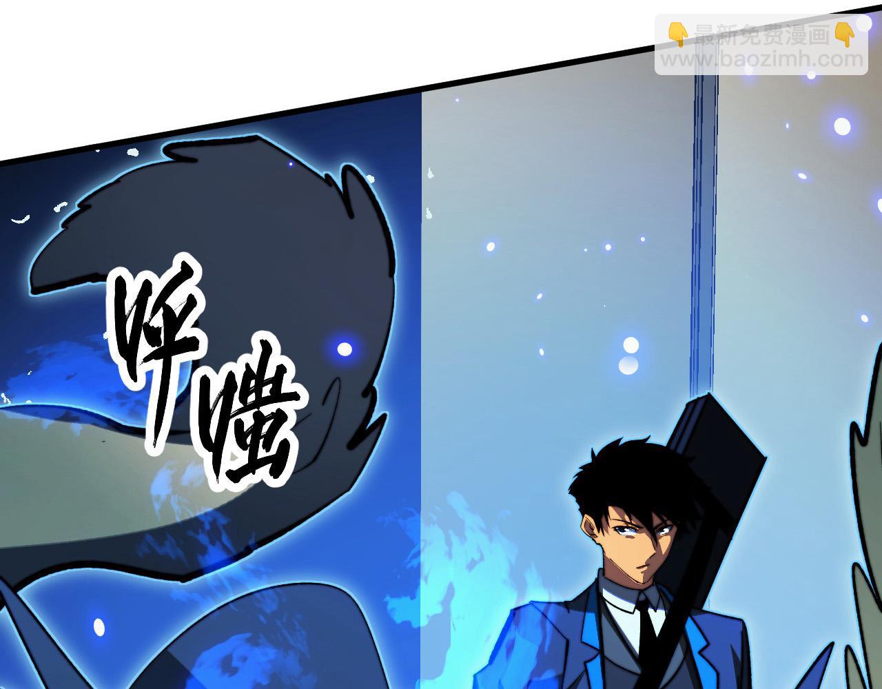 從末世崛起 - 280 以一敵三？！(3/3) - 5