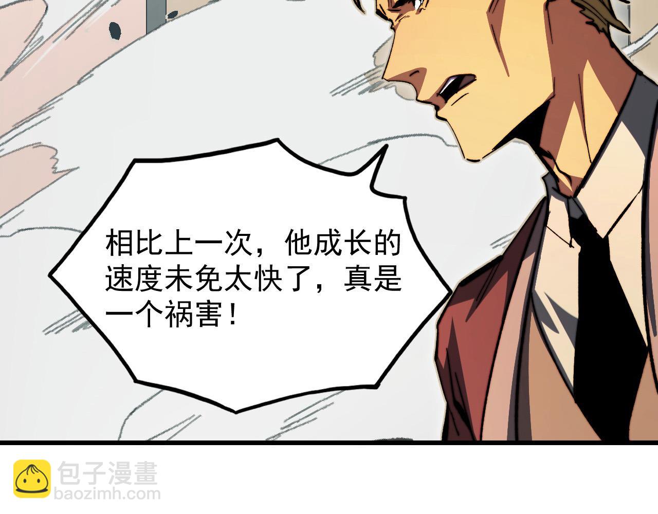 從末世崛起 - 280 以一敵三？！(3/3) - 1