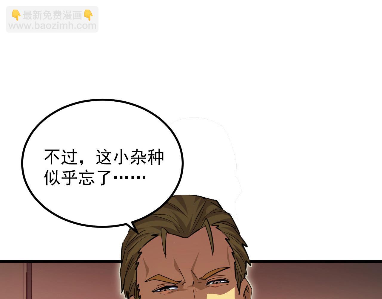 從末世崛起 - 280 以一敵三？！(3/3) - 2