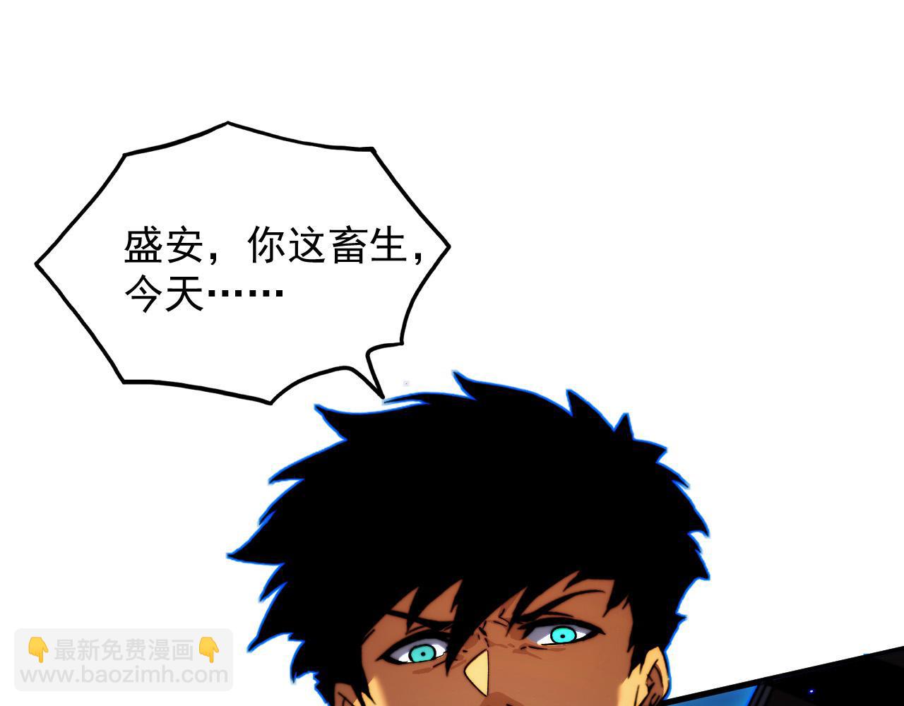 從末世崛起 - 280 以一敵三？！(3/3) - 4