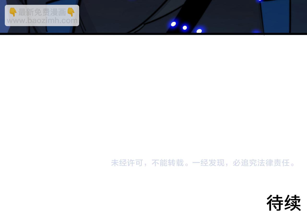 從末世崛起 - 280 以一敵三？！(3/3) - 1