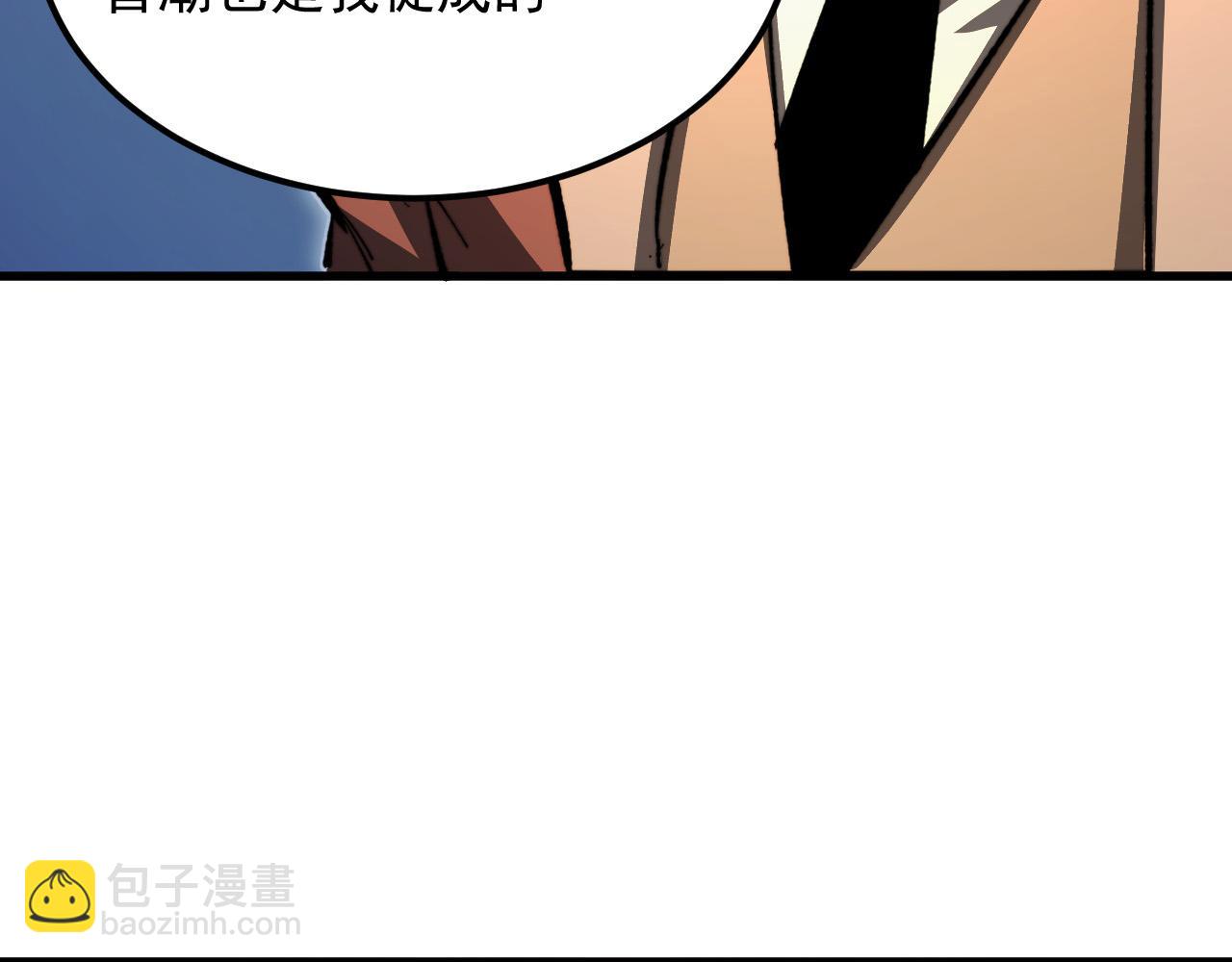 從末世崛起 - 280 以一敵三？！(2/3) - 1