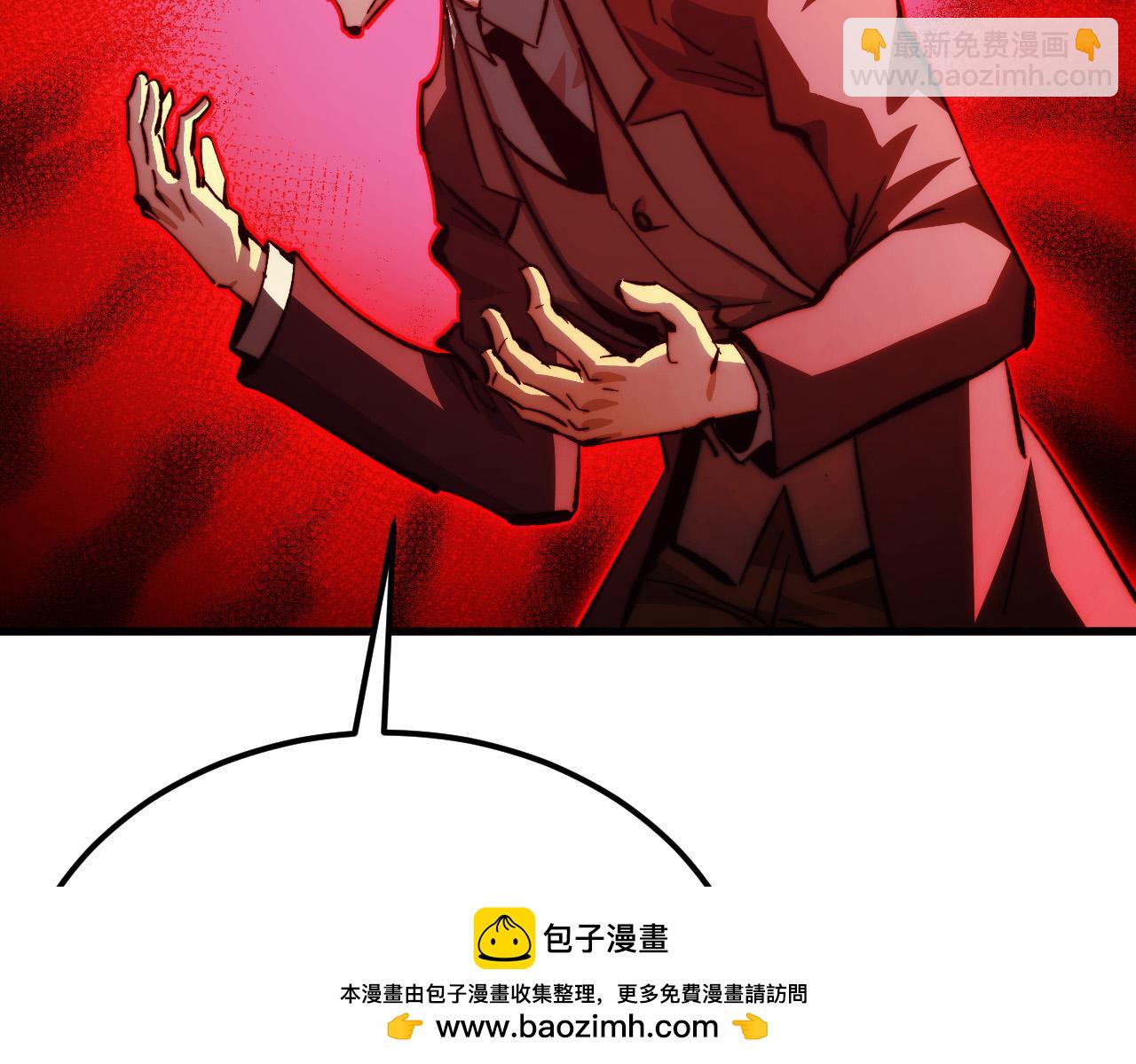 從末世崛起 - 280 以一敵三？！(2/3) - 3