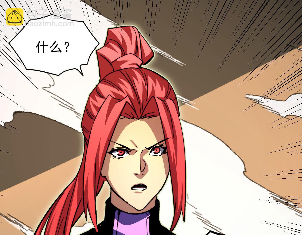 從末世崛起 - 280 以一敵三？！(2/3) - 5