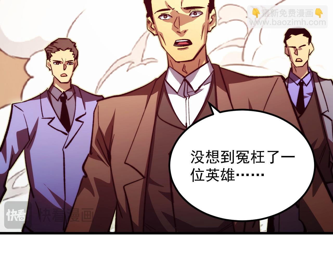 從末世崛起 - 280 以一敵三？！(2/3) - 8