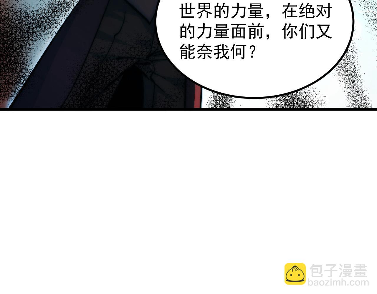 從末世崛起 - 280 以一敵三？！(2/3) - 3