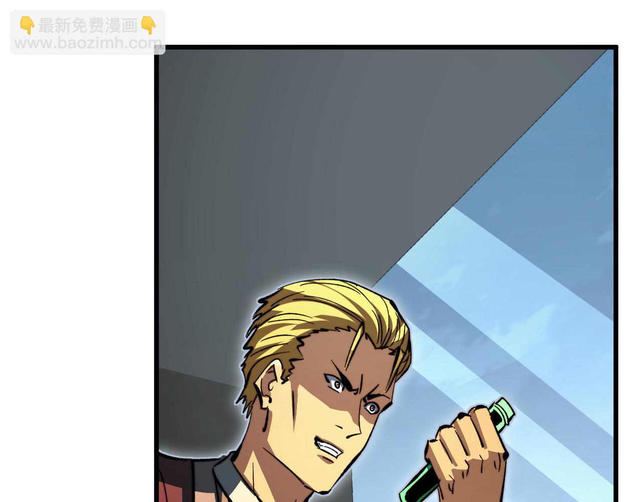 從末世崛起 - 280 以一敵三？！(2/3) - 4