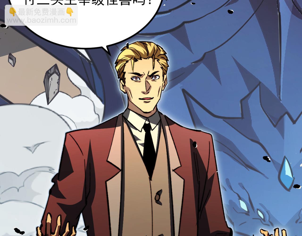 從末世崛起 - 280 以一敵三？！(2/3) - 2