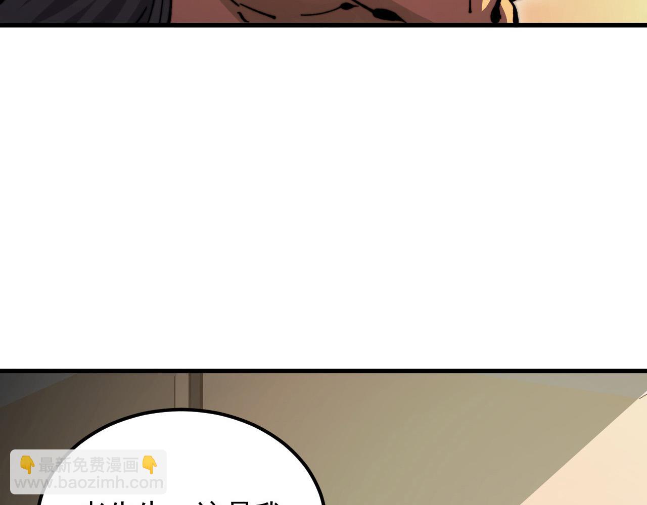 從末世崛起 - 280 以一敵三？！(2/3) - 6