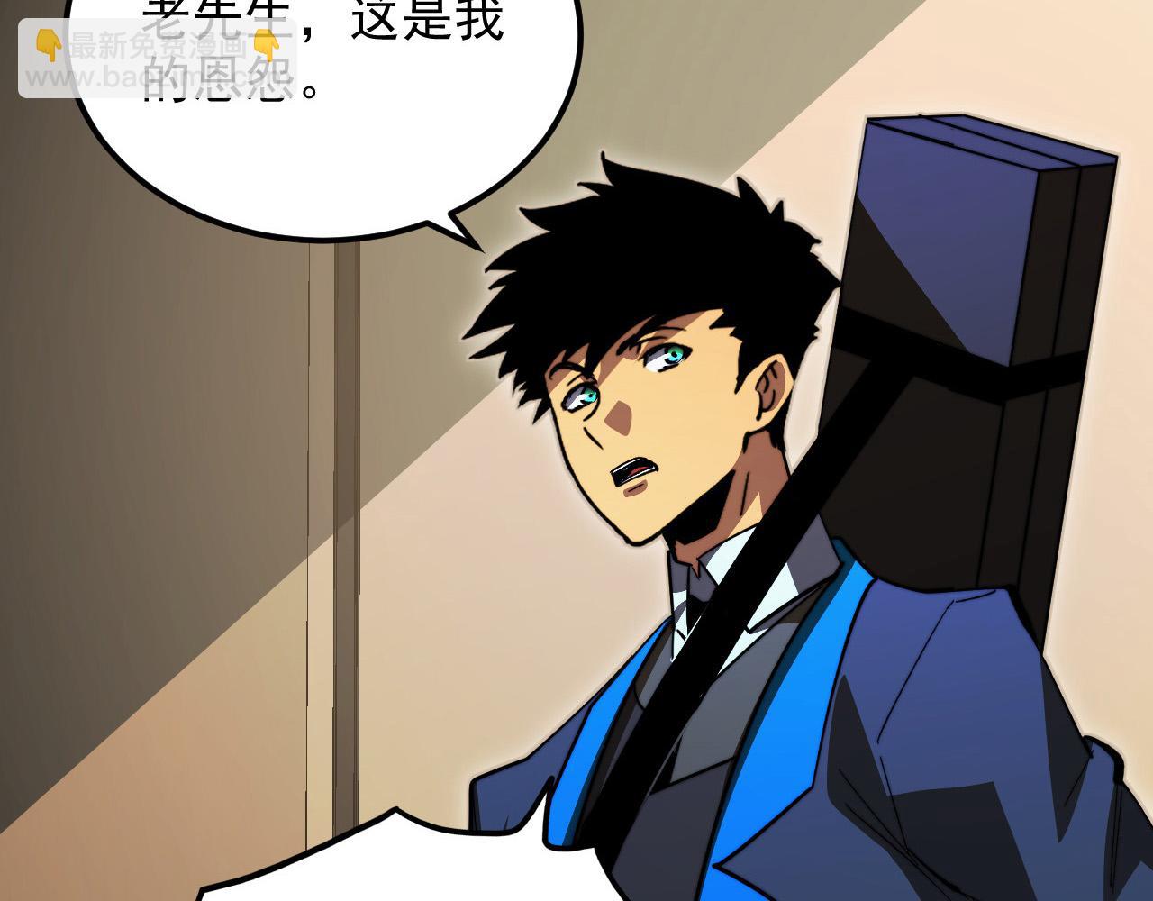 從末世崛起 - 280 以一敵三？！(2/3) - 7