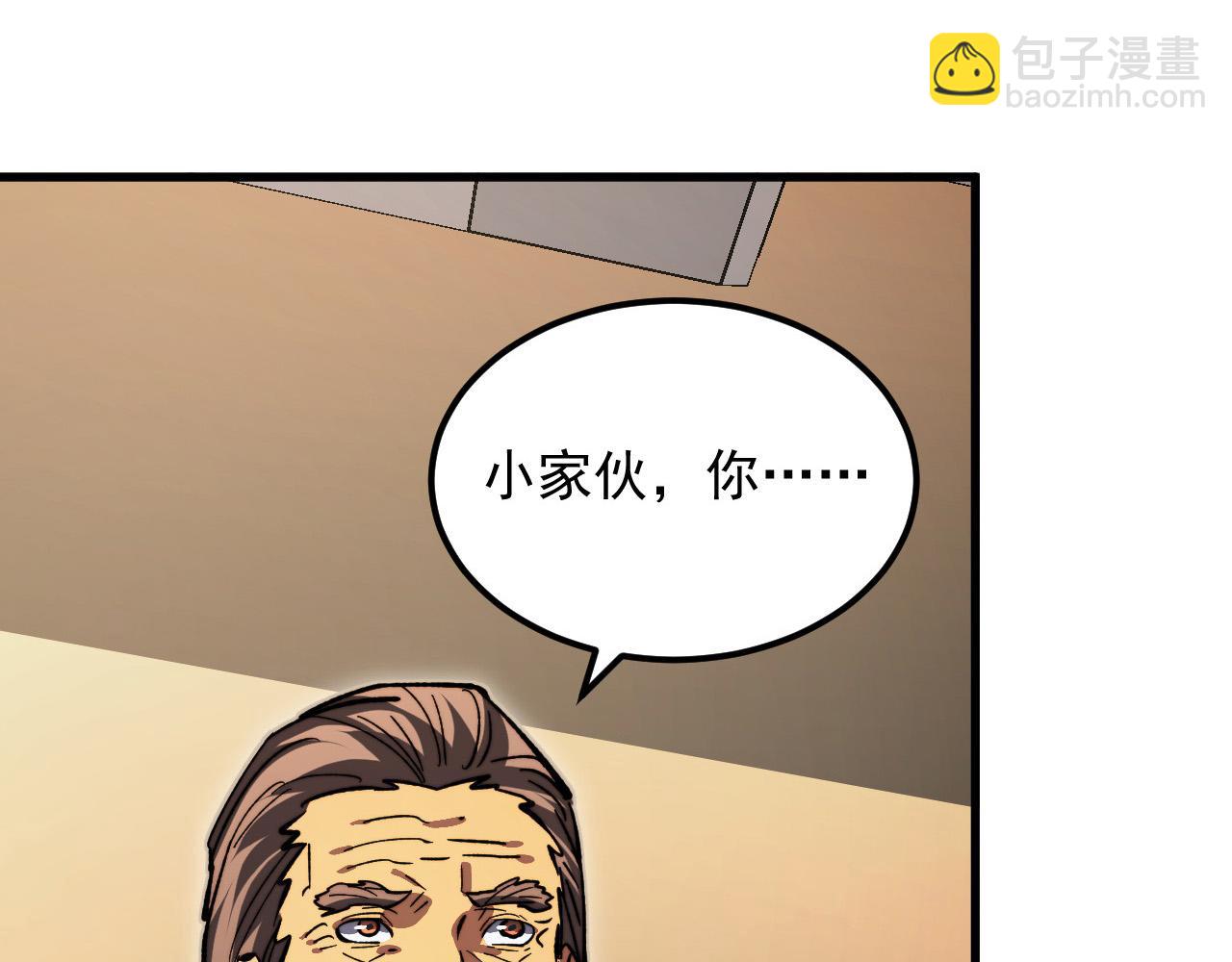 從末世崛起 - 280 以一敵三？！(2/3) - 1