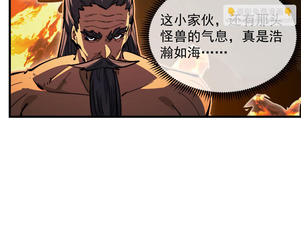 從末世崛起 - 280 以一敵三？！(2/3) - 4