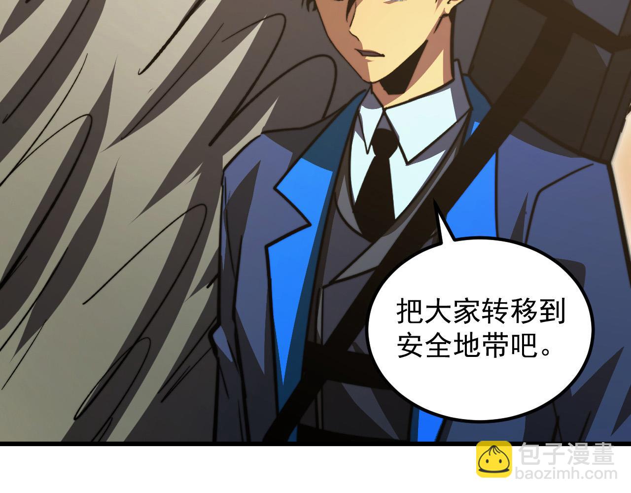 從末世崛起 - 280 以一敵三？！(2/3) - 6