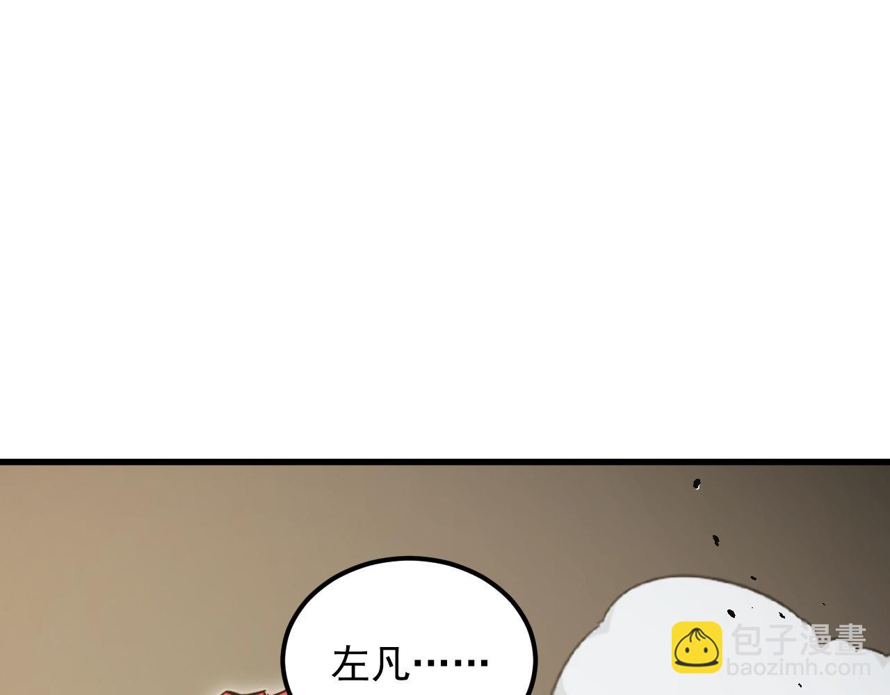 從末世崛起 - 280 以一敵三？！(2/3) - 7