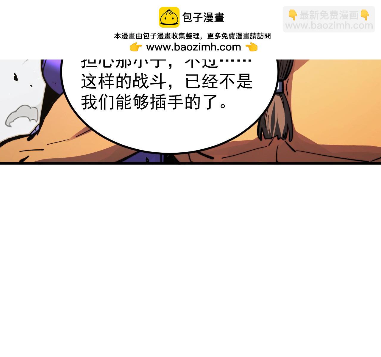 從末世崛起 - 280 以一敵三？！(2/3) - 1