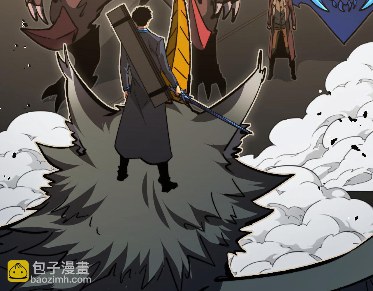 從末世崛起 - 280 以一敵三？！(2/3) - 3