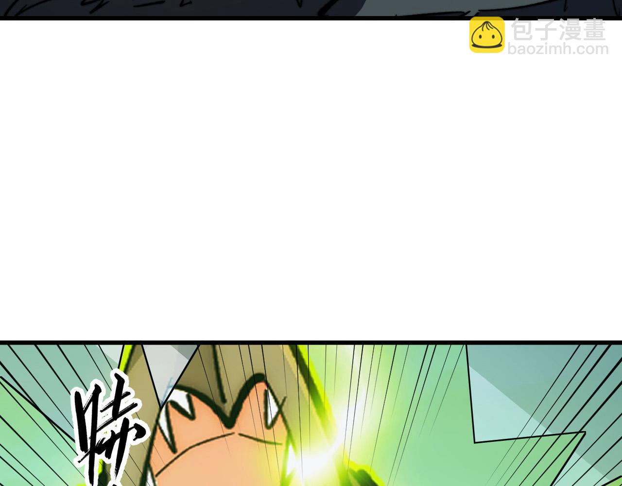 從末世崛起 - 280 以一敵三？！(2/3) - 4