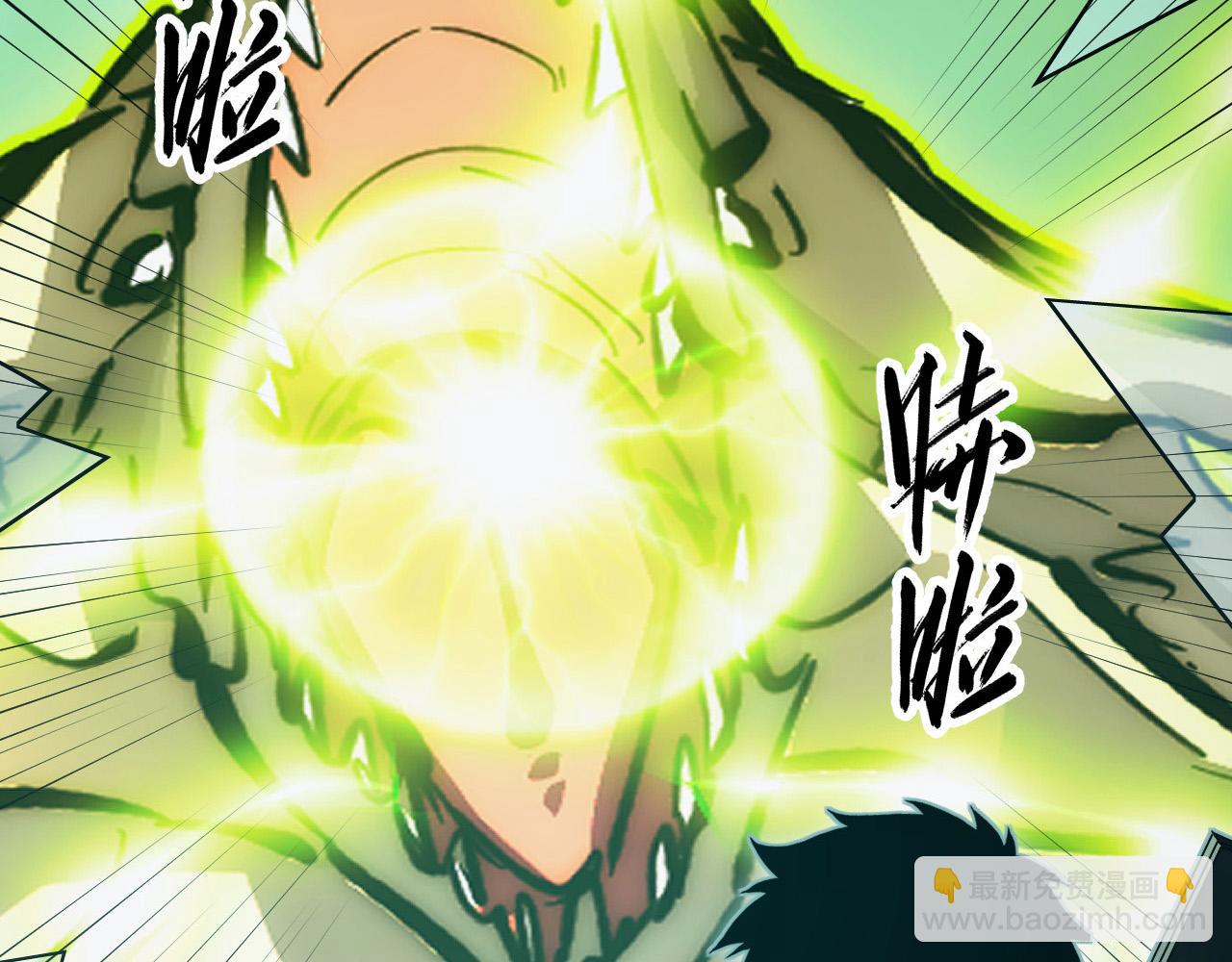 從末世崛起 - 280 以一敵三？！(2/3) - 5