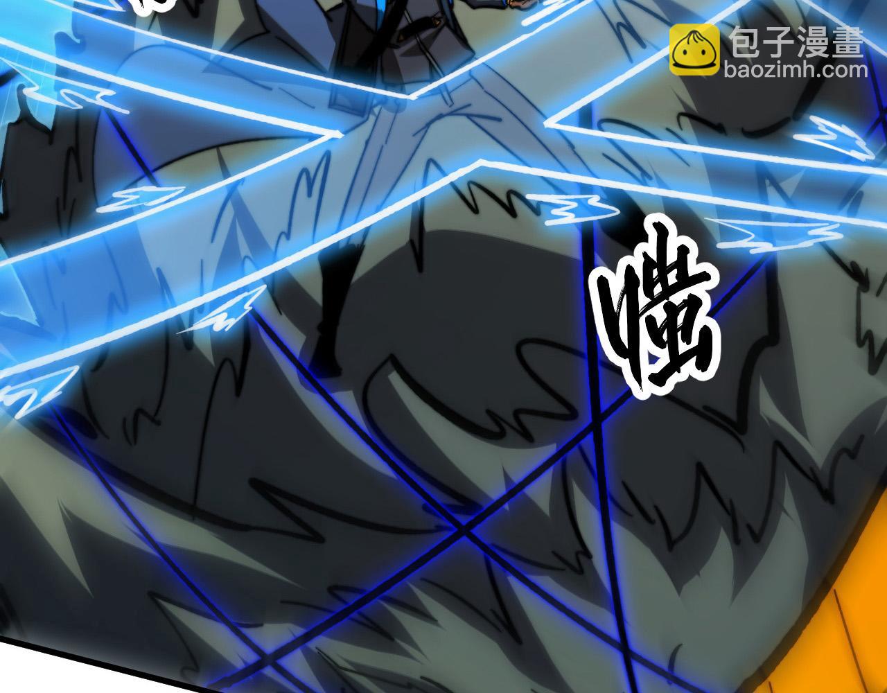 從末世崛起 - 280 以一敵三？！(2/3) - 3