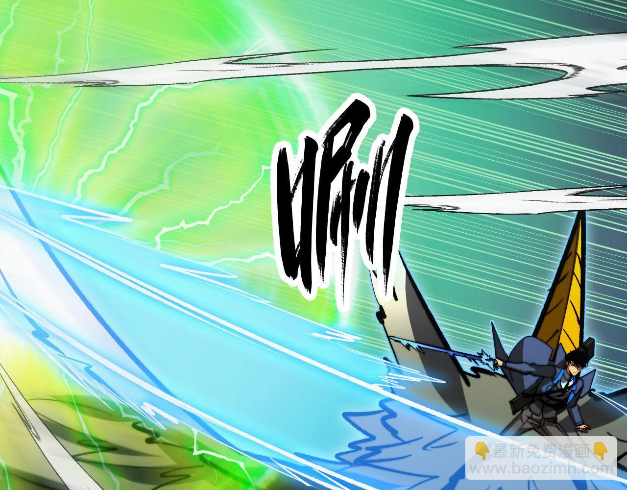 從末世崛起 - 280 以一敵三？！(2/3) - 5