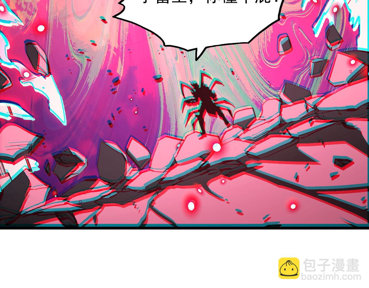 從末世崛起 - 282 讓人恐懼的力量！(3/3) - 5