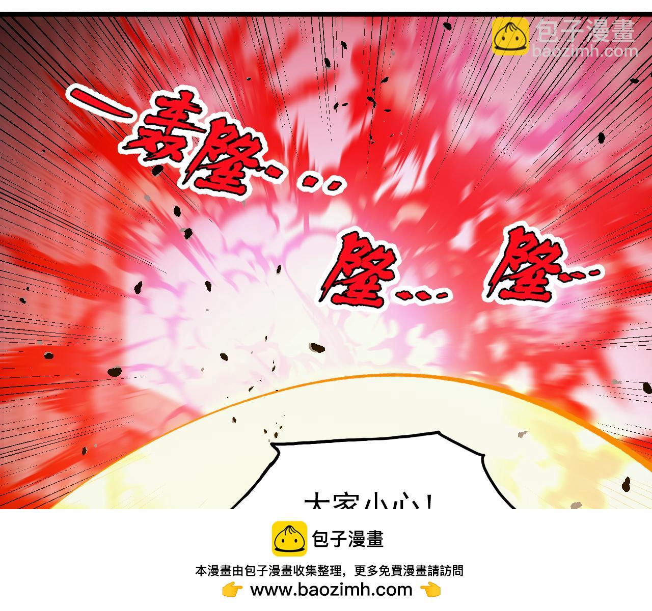 從末世崛起 - 282 讓人恐懼的力量！(3/3) - 3