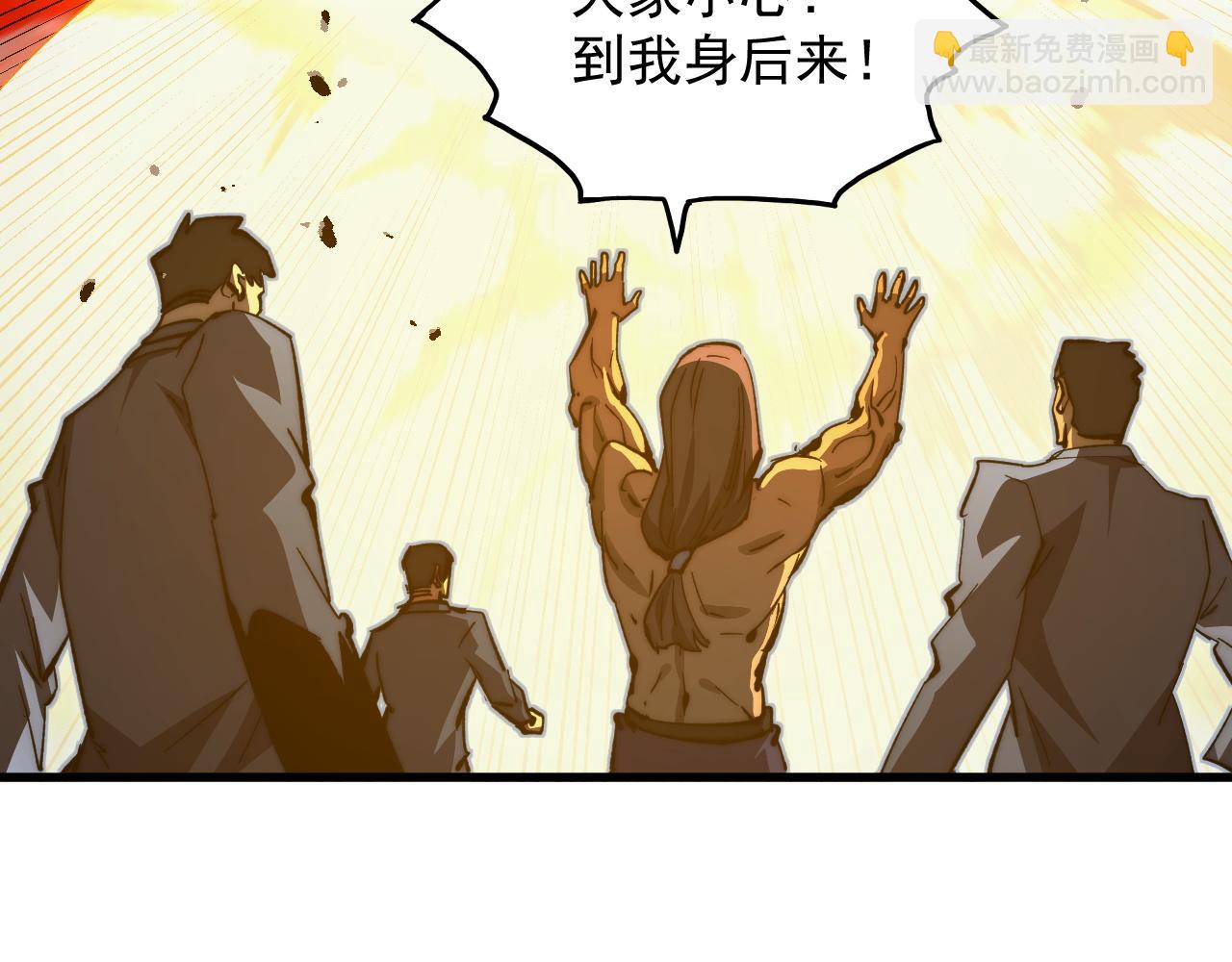 從末世崛起 - 282 讓人恐懼的力量！(3/3) - 4