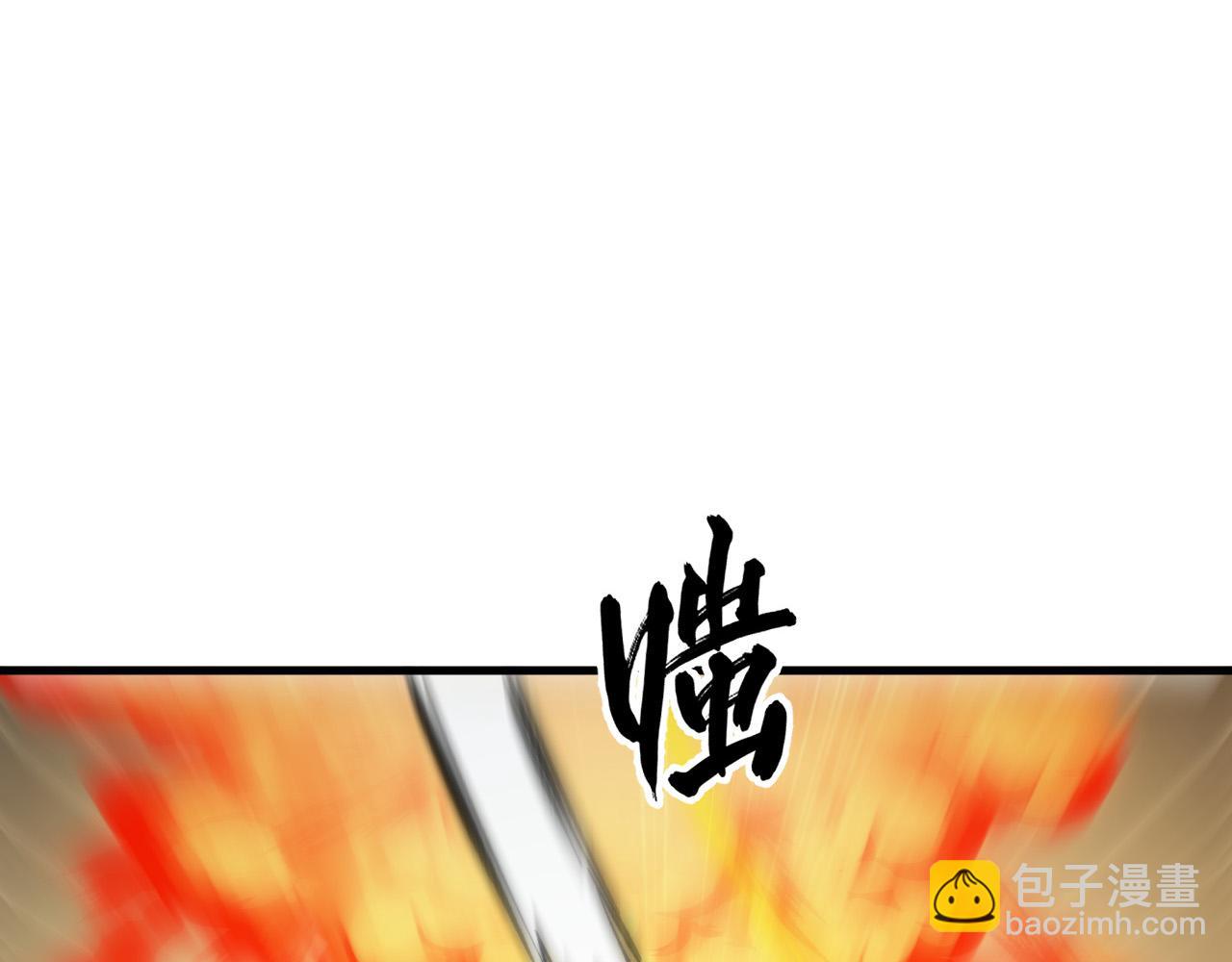 從末世崛起 - 282 讓人恐懼的力量！(3/3) - 6