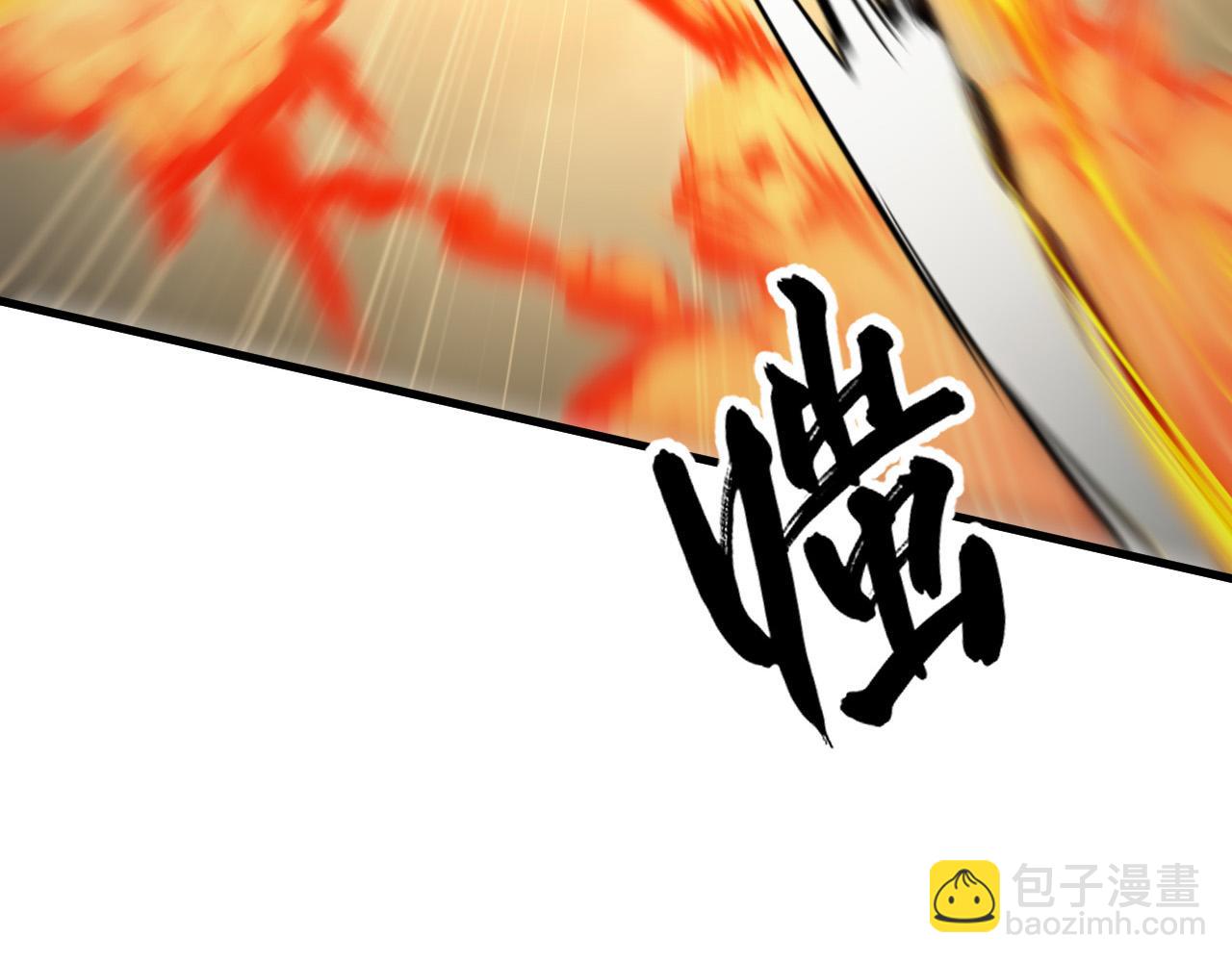 從末世崛起 - 282 讓人恐懼的力量！(3/3) - 1