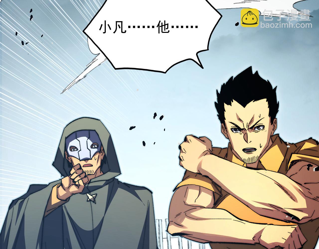 從末世崛起 - 282 讓人恐懼的力量！(3/3) - 3