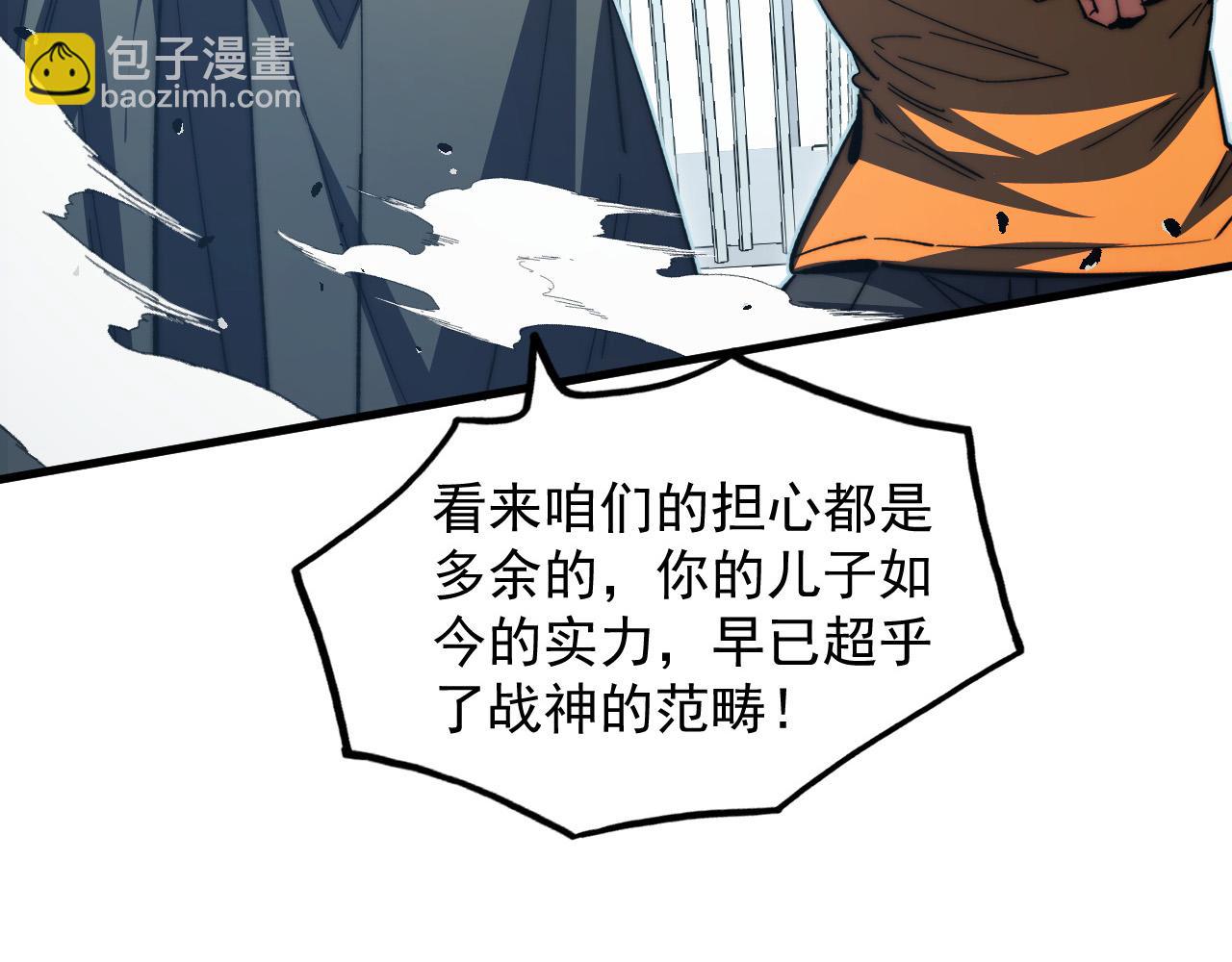 從末世崛起 - 282 讓人恐懼的力量！(3/3) - 4