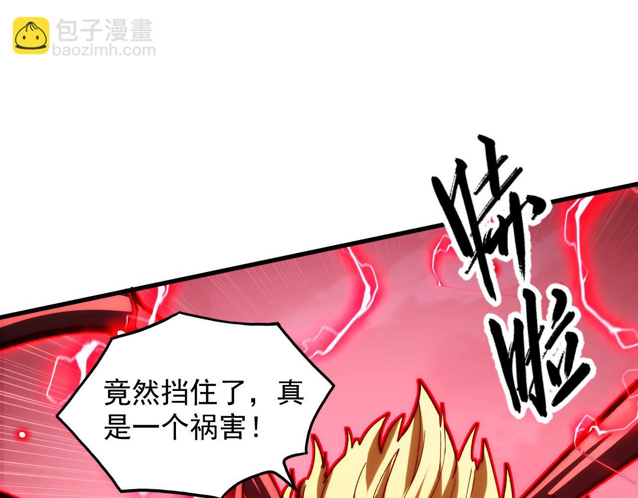 從末世崛起 - 282 讓人恐懼的力量！(3/3) - 5