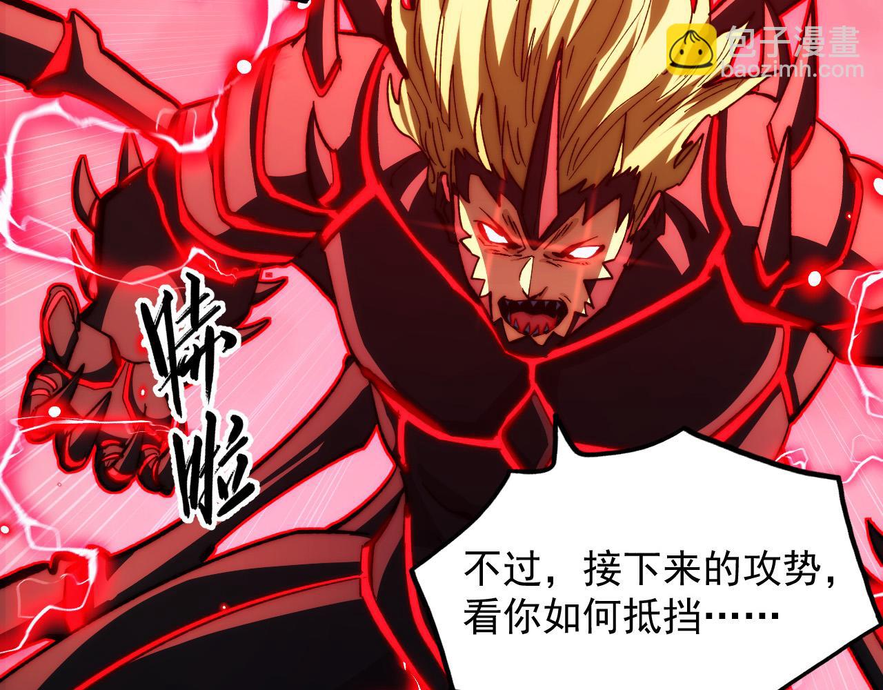 從末世崛起 - 282 讓人恐懼的力量！(3/3) - 6