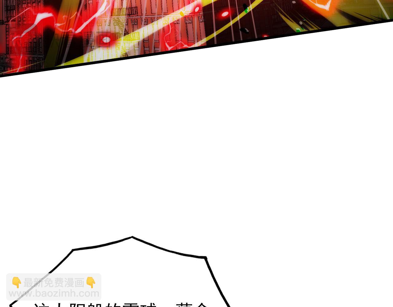 從末世崛起 - 282 讓人恐懼的力量！(3/3) - 3