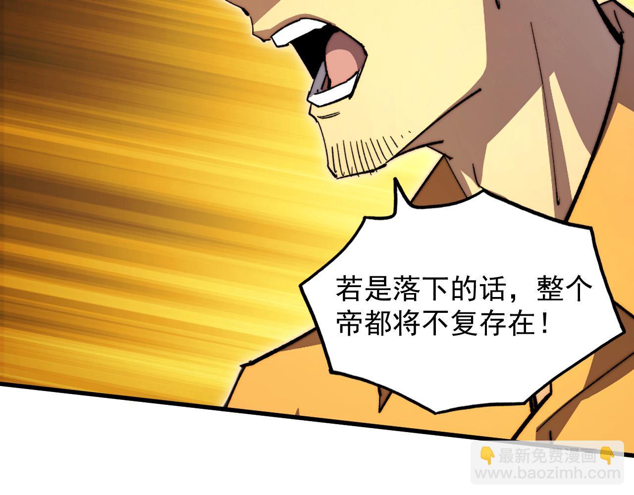 從末世崛起 - 282 讓人恐懼的力量！(3/3) - 5