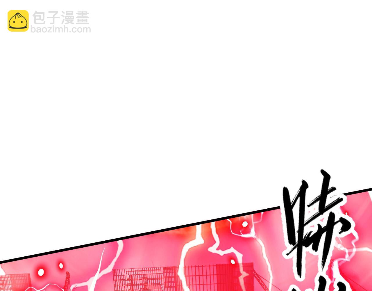 從末世崛起 - 282 讓人恐懼的力量！(3/3) - 2