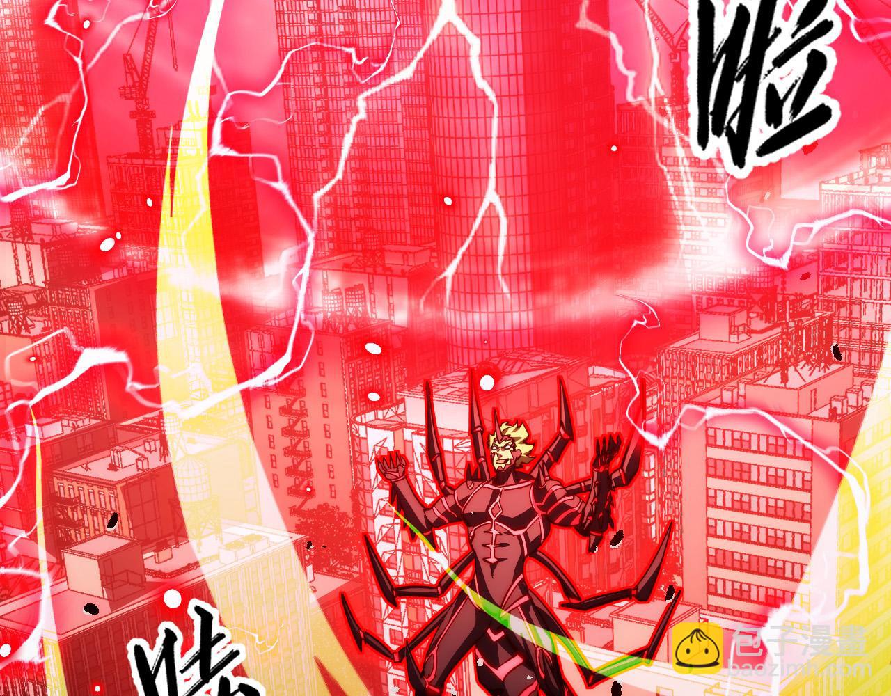 從末世崛起 - 282 讓人恐懼的力量！(3/3) - 3