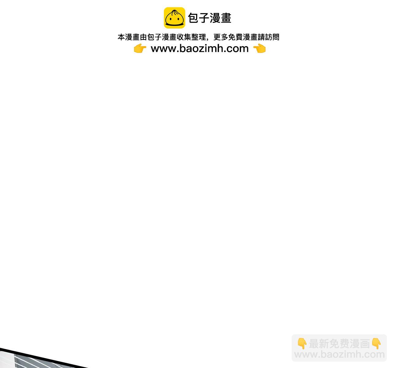 從末世崛起 - 282 讓人恐懼的力量！(3/3) - 5