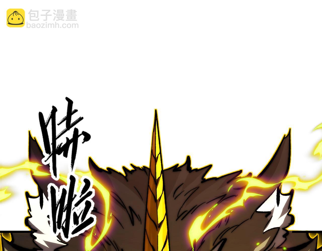 從末世崛起 - 282 讓人恐懼的力量！(3/3) - 1