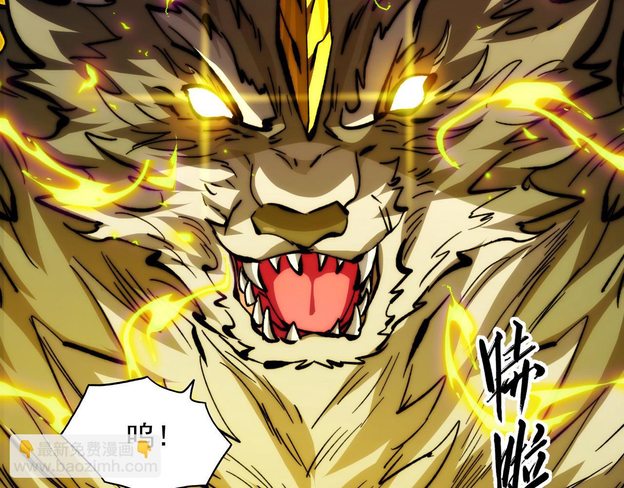 從末世崛起 - 282 讓人恐懼的力量！(3/3) - 2