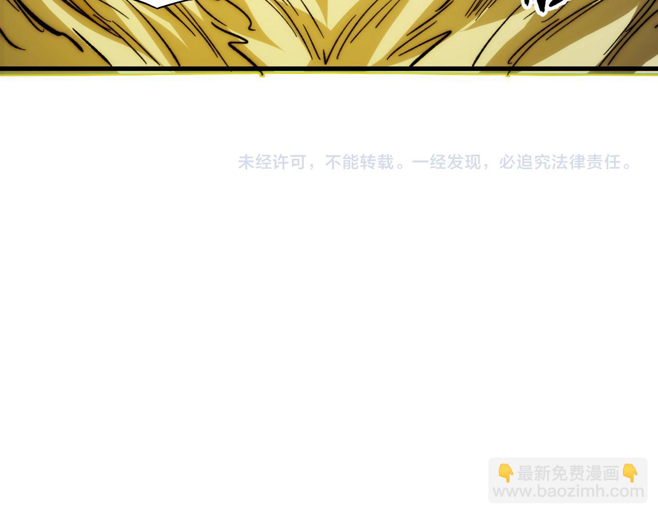 從末世崛起 - 282 讓人恐懼的力量！(3/3) - 3