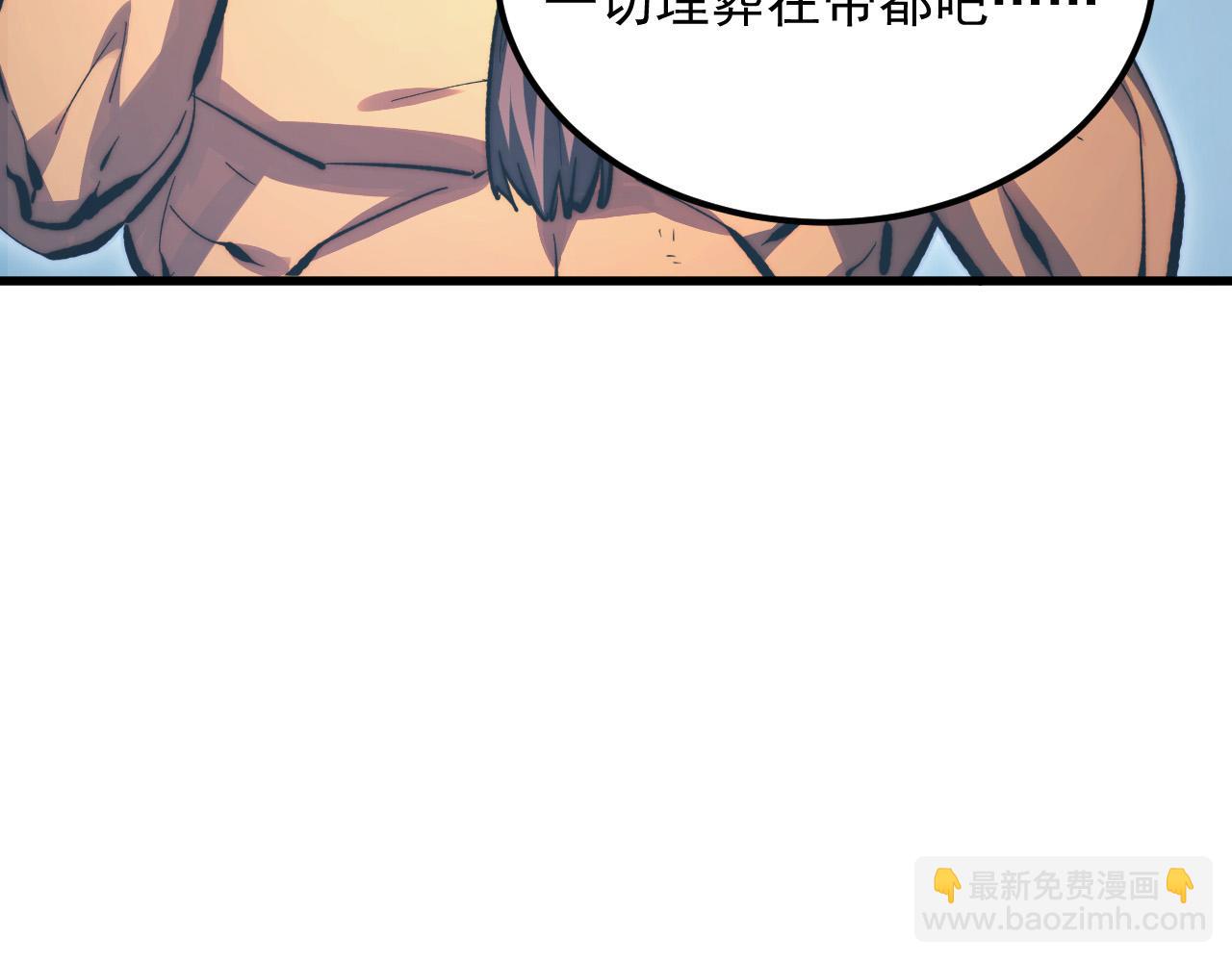 從末世崛起 - 282 讓人恐懼的力量！(1/3) - 8