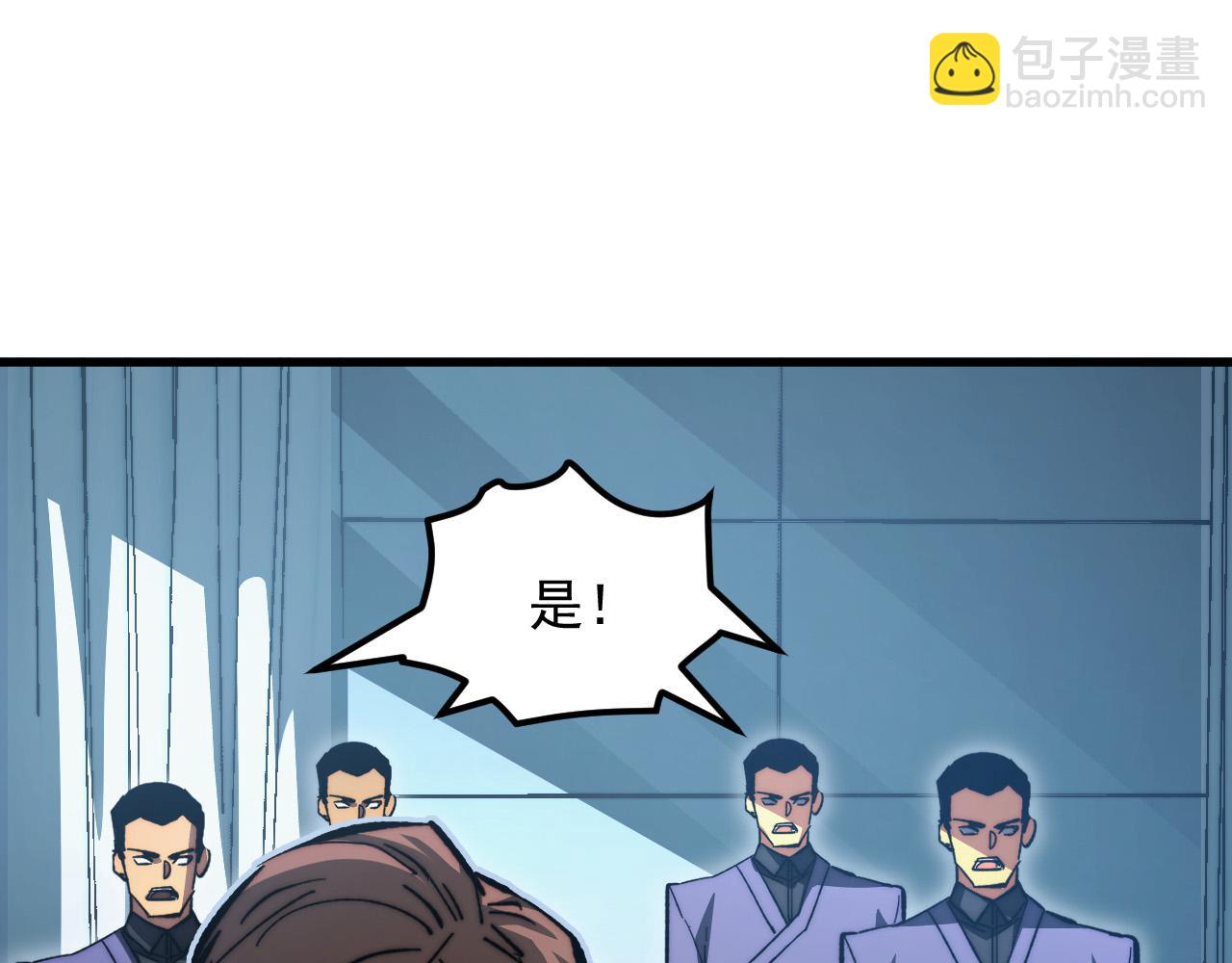 從末世崛起 - 282 讓人恐懼的力量！(1/3) - 7