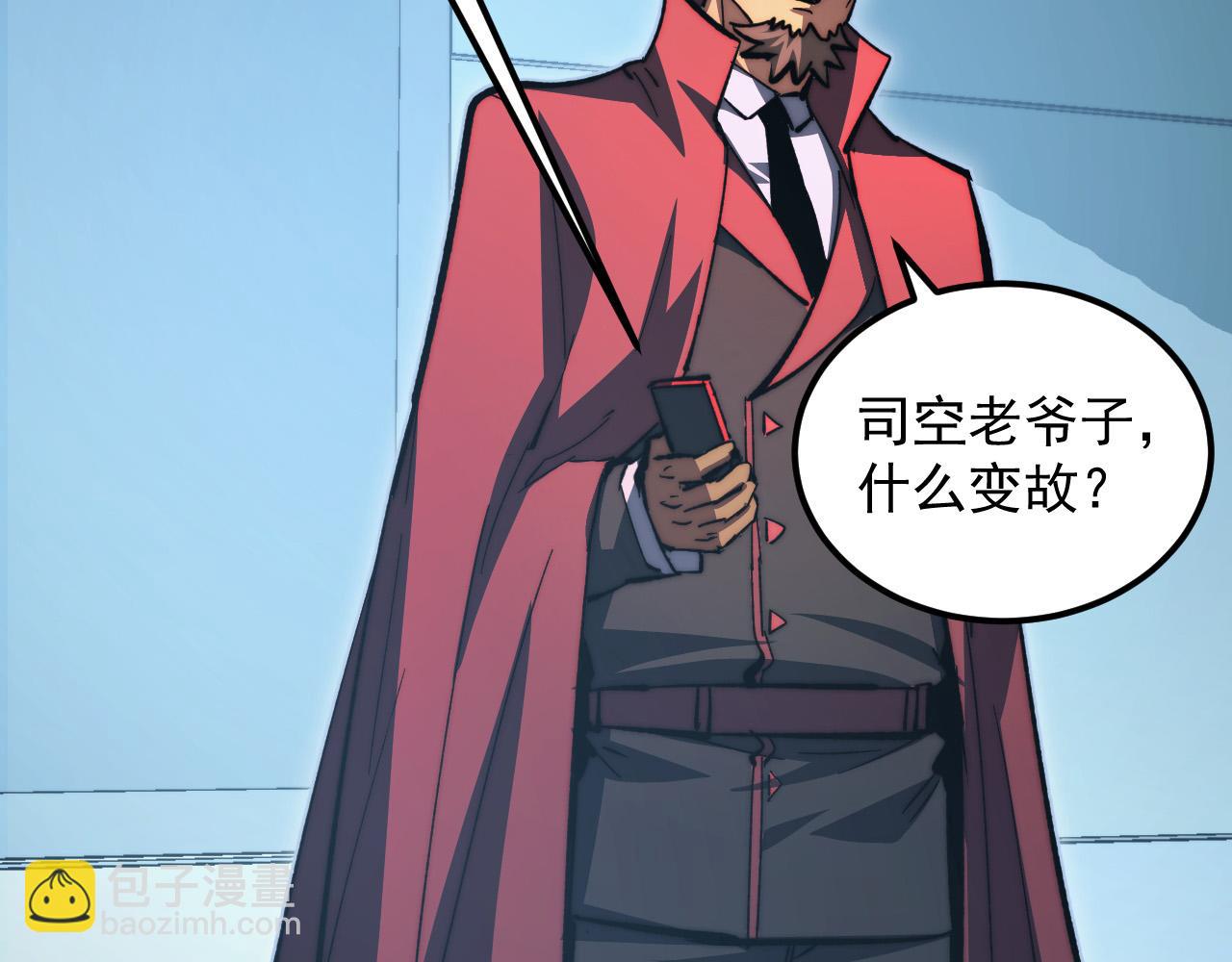 從末世崛起 - 282 讓人恐懼的力量！(1/3) - 3