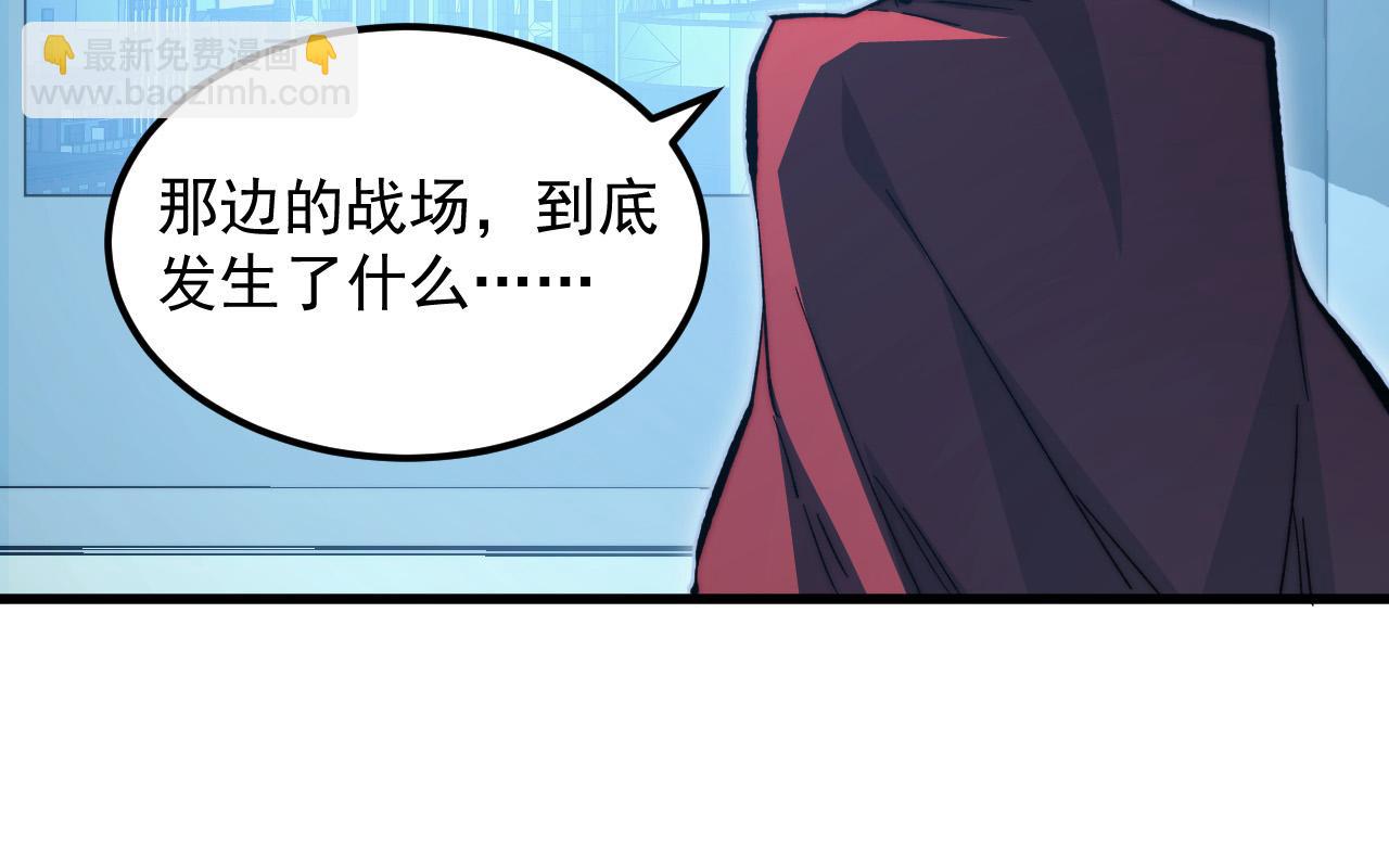 從末世崛起 - 282 讓人恐懼的力量！(1/3) - 6